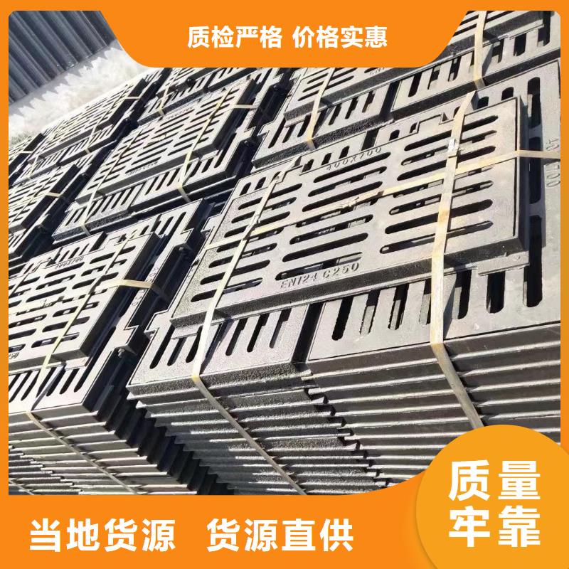 明沟盖板厂家电话建通铸造厂家