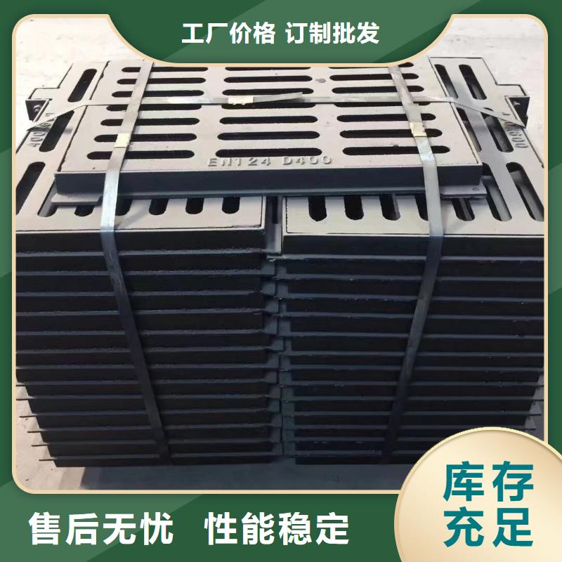 球墨铸铁沟盖板型号齐全