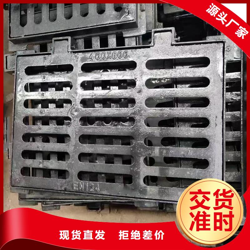 重型雨水箅子价格优惠建通铸造厂家