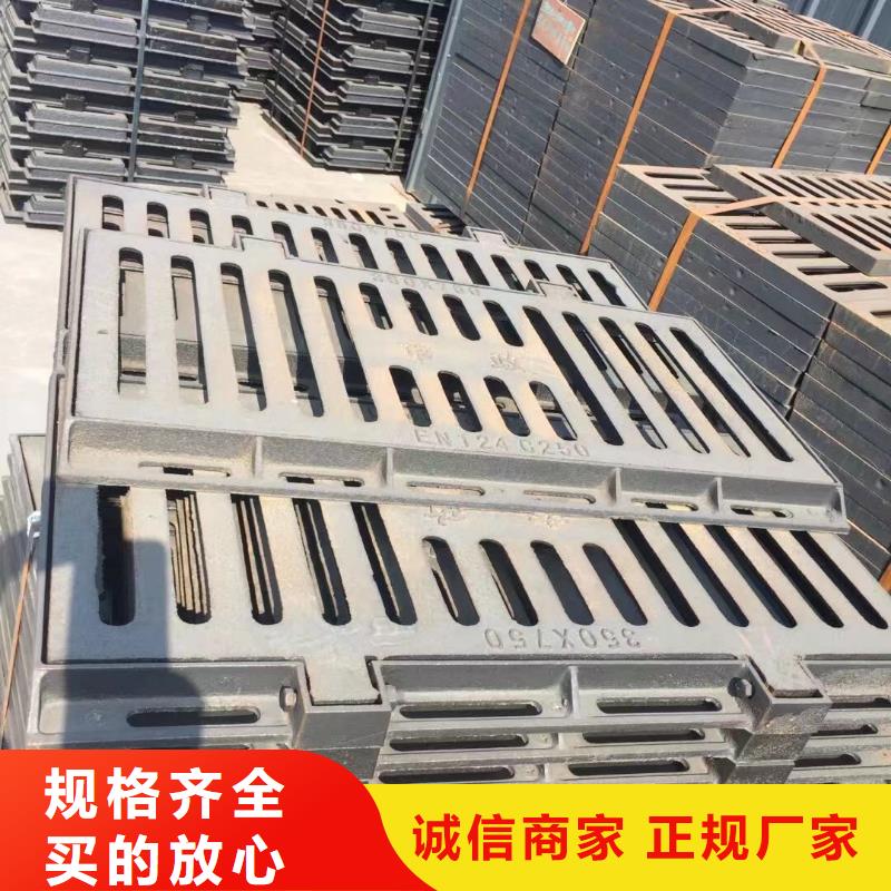 广东省深圳市西丽街道地下室排水篦子常年现货建通铸造厂家