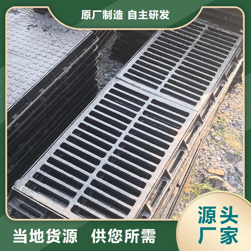 县L型路边侧篦子三件套在线报价建通铸造厂家