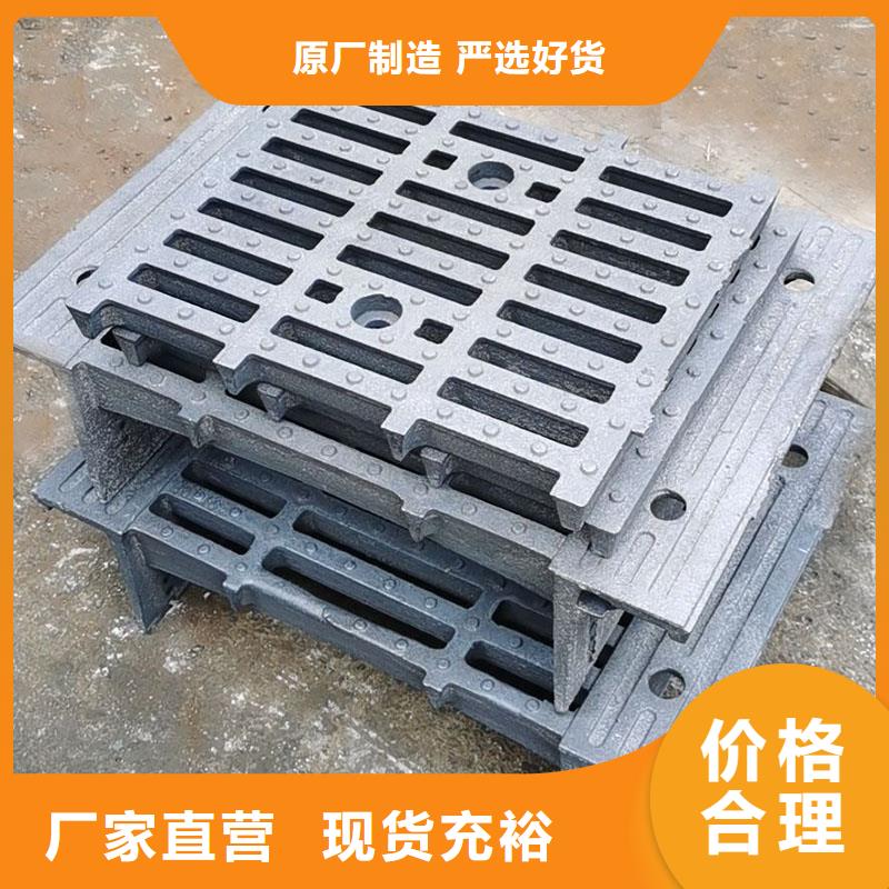 600*700漏水雨水篦子实体厂家建通铸造厂家