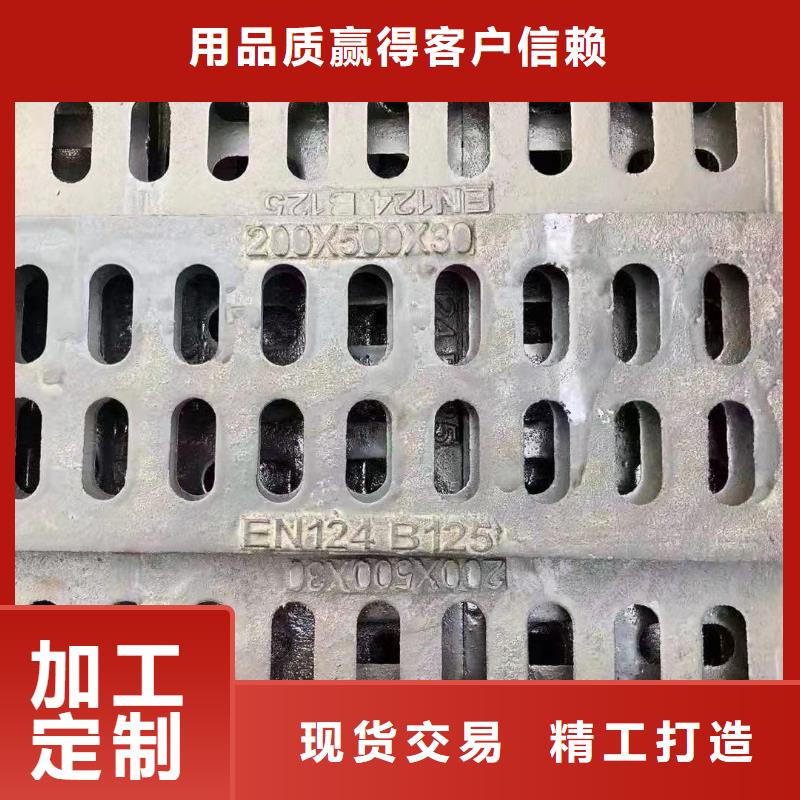县带框雨水篦子常年现货建通铸造厂家