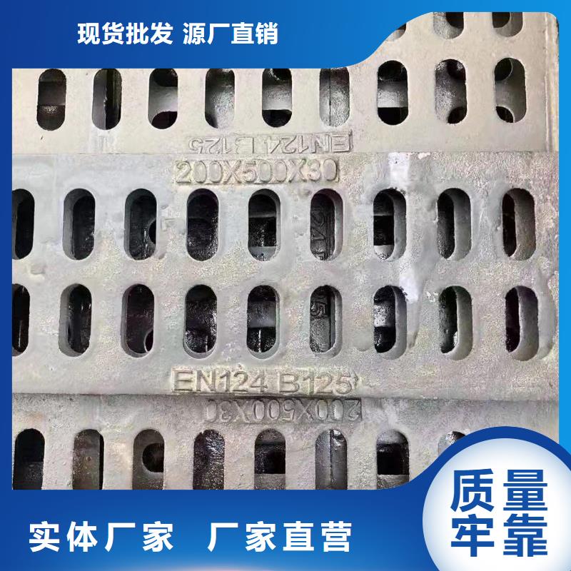 地下室排水篦子现货供应建通铸造厂家