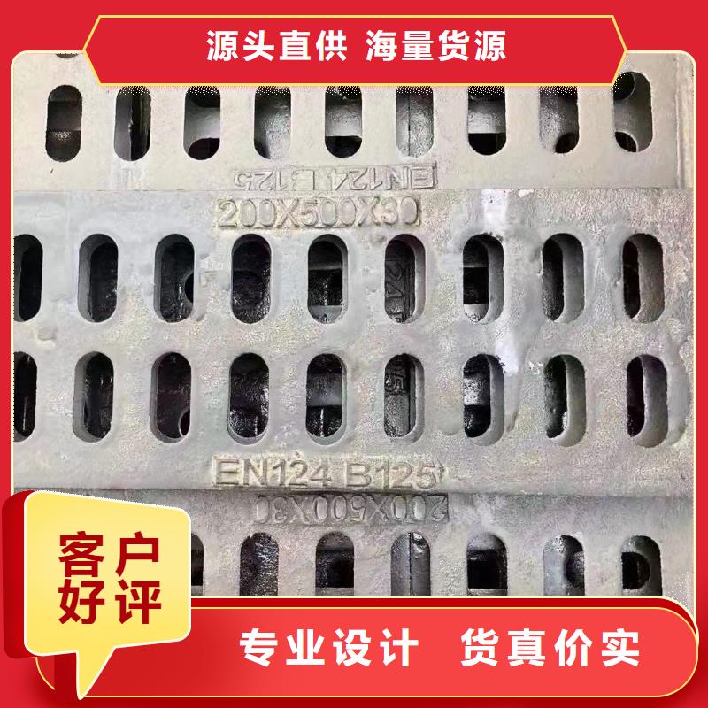 下水道盖板品质放心建通铸造厂家