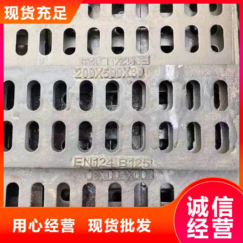 600*600球墨铸铁雨水篦子常年现货建通铸造厂家