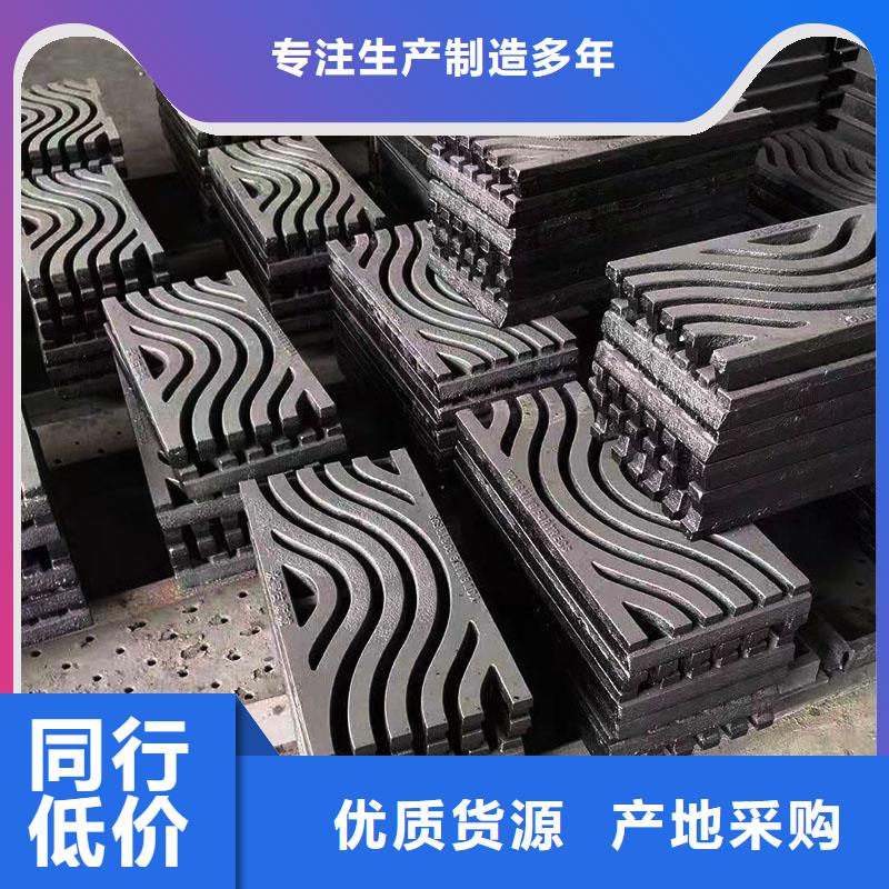 600*600球墨鑄鐵雨水篦子來圖定制建通鑄造廠家