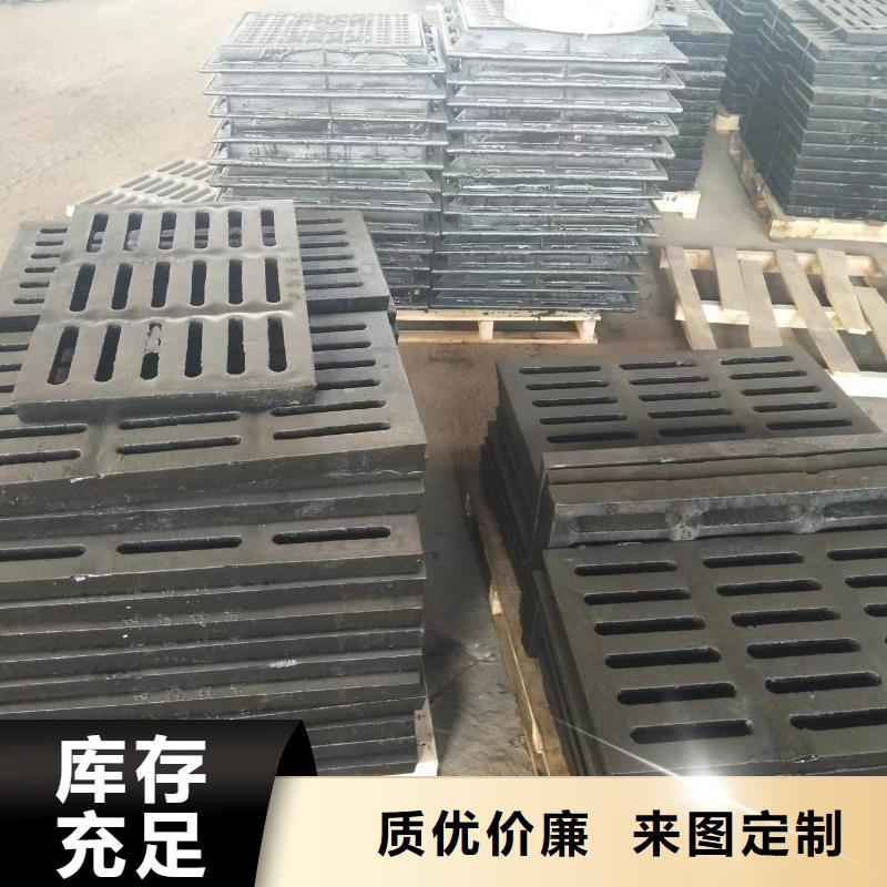 广东省深圳市凤凰街道明沟盖板价格优惠建通铸造厂家