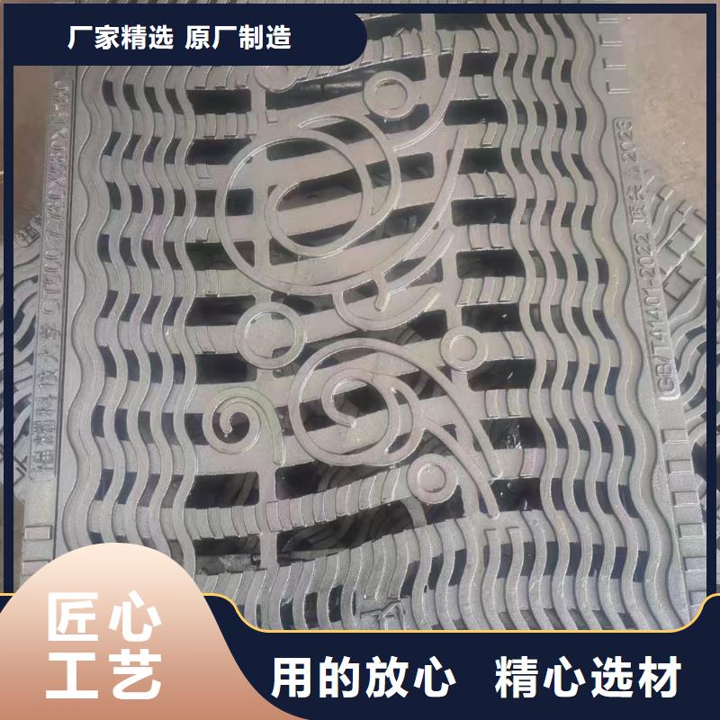 回族自治区250*500*20球墨铸铁篦子在线报价建通铸造厂家