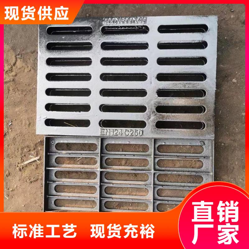 球墨鑄鐵雨水篦子定做生產(chǎn)建通鑄造廠家