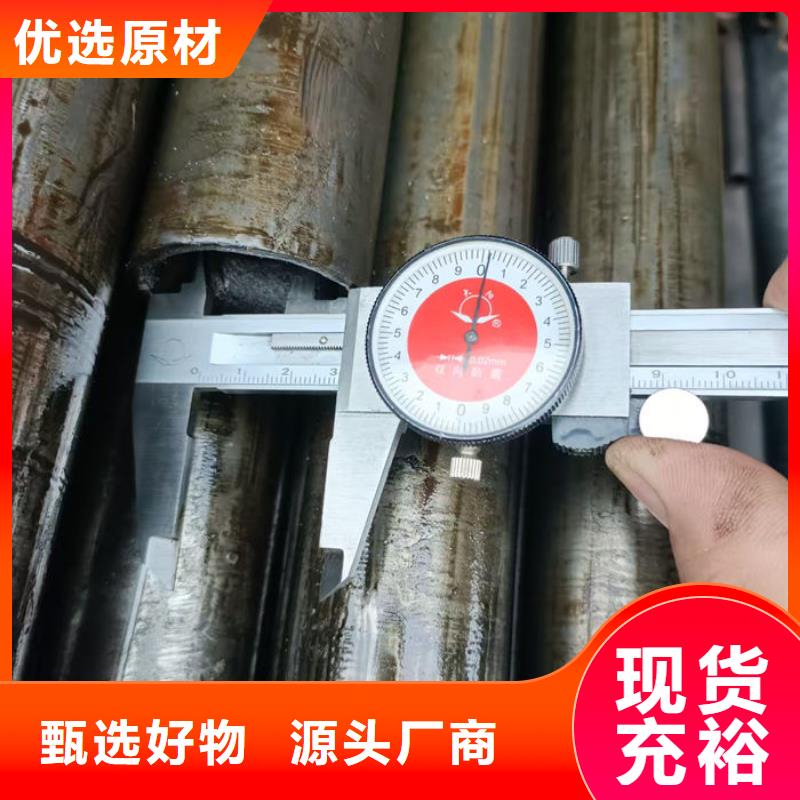 无缝钢管无缝钢管切割精益求精