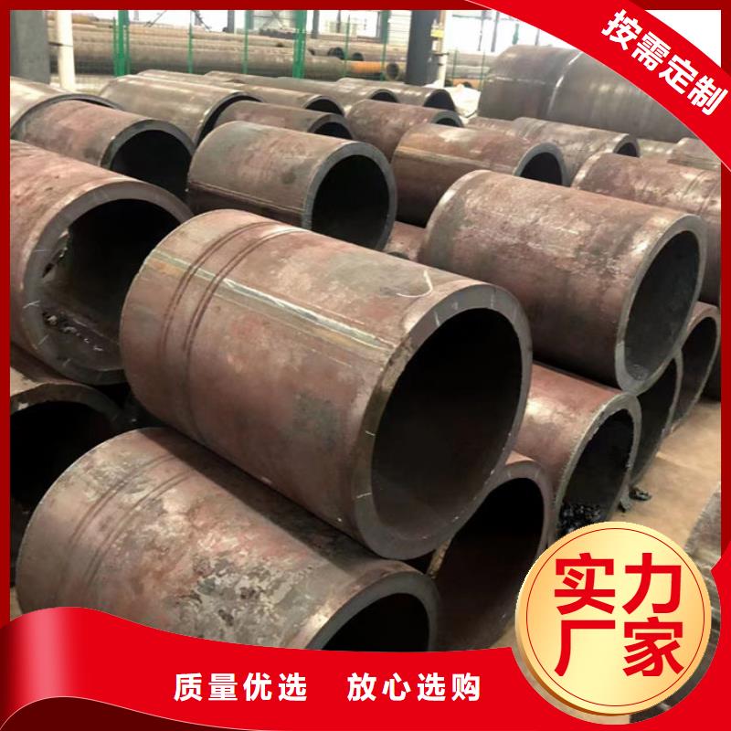 无缝钢管,异形钢管订做售后服务完善
