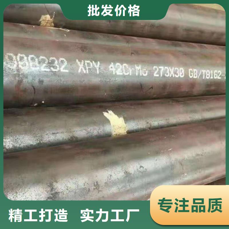 無縫鋼管【精拉無縫管】現貨滿足大量采購
