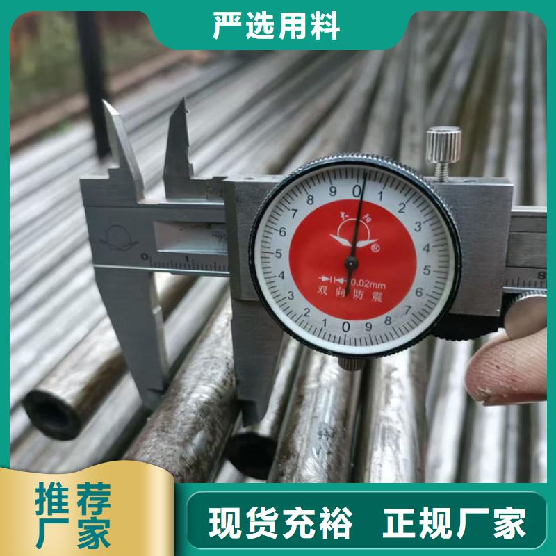  无缝钢管厂家直接面向客户