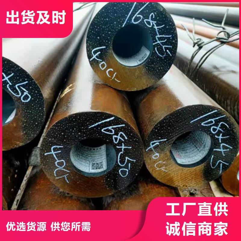 【無縫鋼管】20CrMo合金管產品實拍