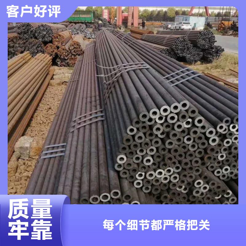 无缝钢管-20#碳素钢管实力商家供货稳定