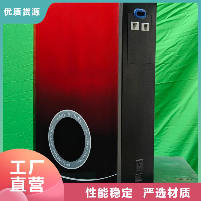 电磁采暖炉厂家-有口皆碑-全国发货