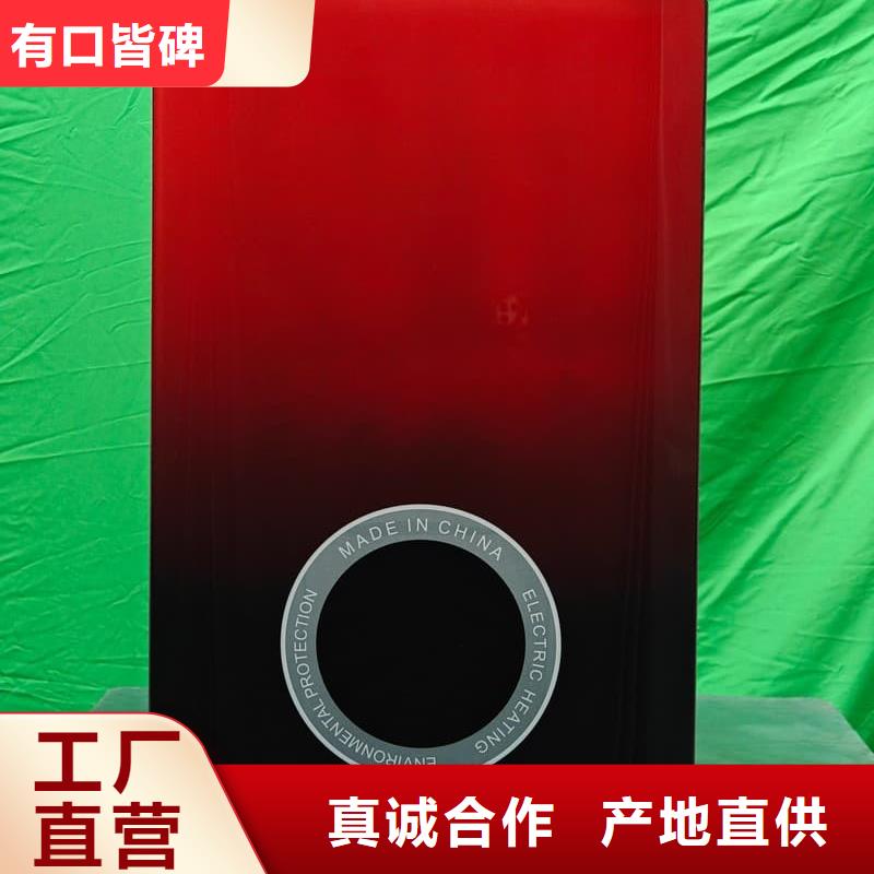 電采暖爐正規(guī)廠家生產(chǎn)
