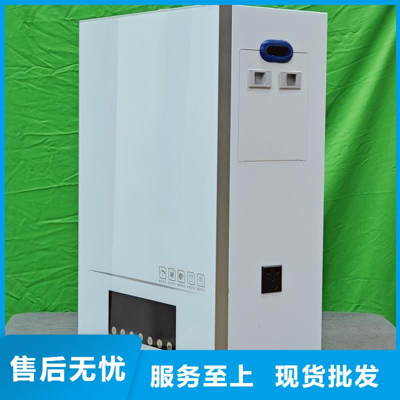 家用电采暖炉一站式厂家