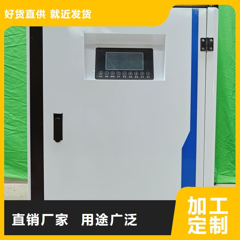 家用电锅炉厂家直销-全国发货