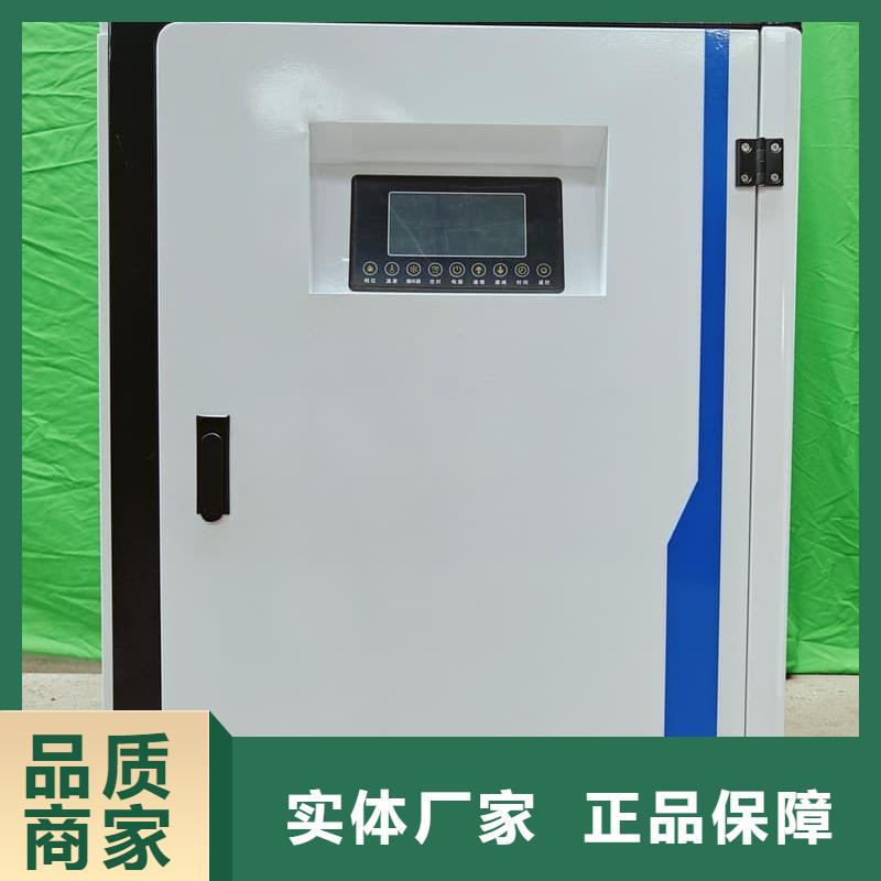 批发
电锅炉的厂家