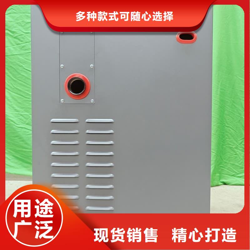家用電采暖爐
-信守承諾