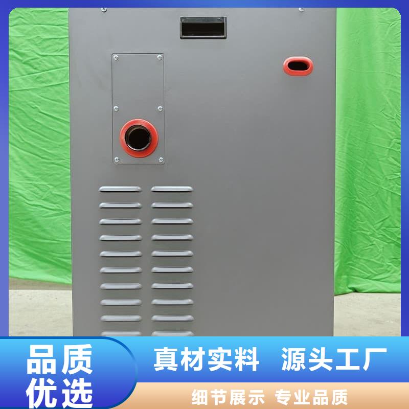 家用电采暖炉
-信守承诺