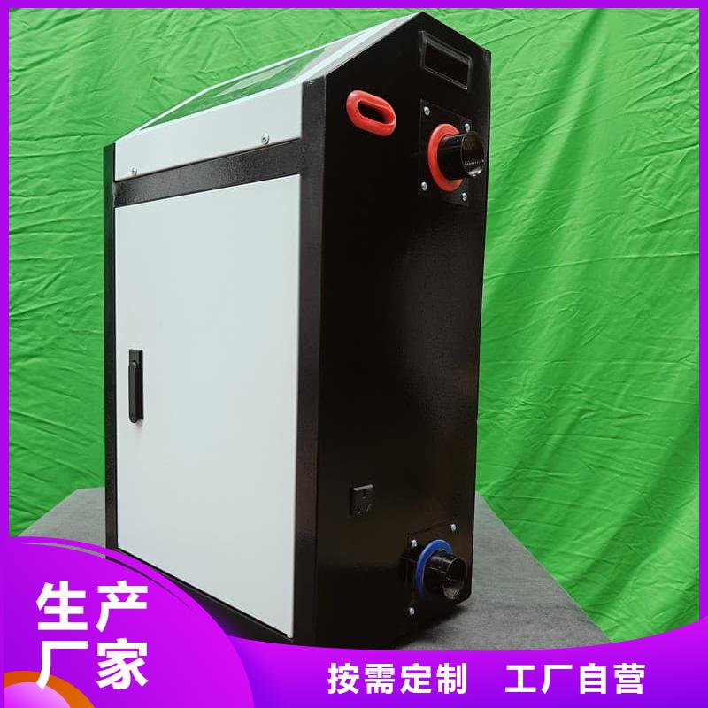 家用电采暖炉
厂家-优质服务