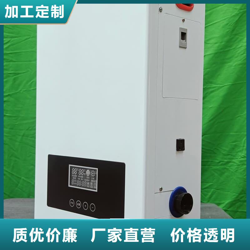 生产家用电采暖炉
_品牌厂家