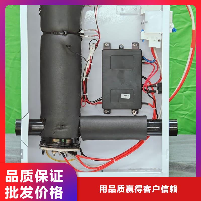 家用电锅炉老牌企业