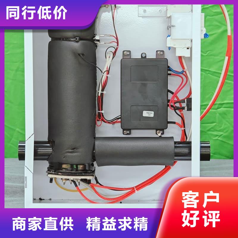 家用电采暖炉一站式厂家