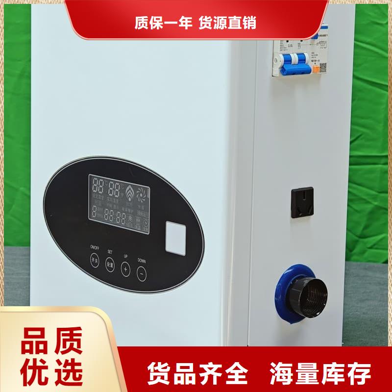 
半导体电锅炉
售后完善
