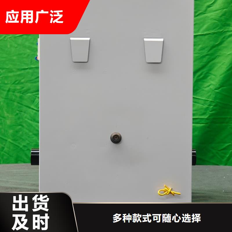 家用電采暖爐
-信守承諾