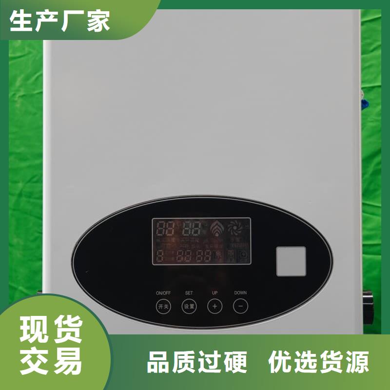 【图】家用电采暖炉
厂家批发