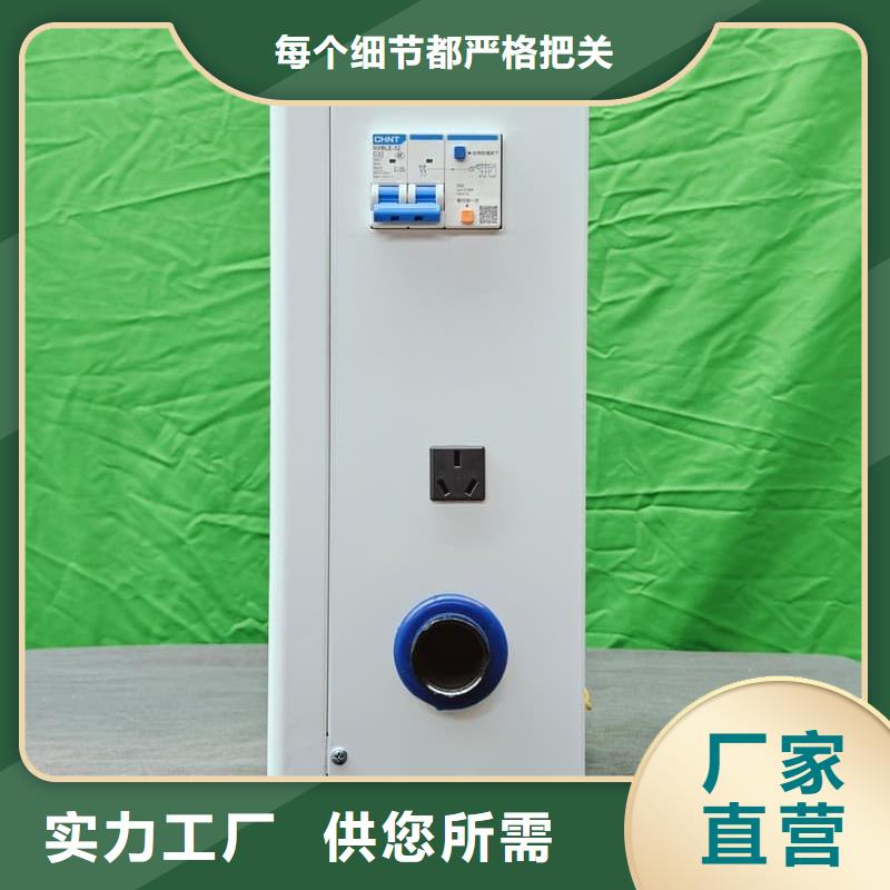 家用电采暖炉
-信守承诺