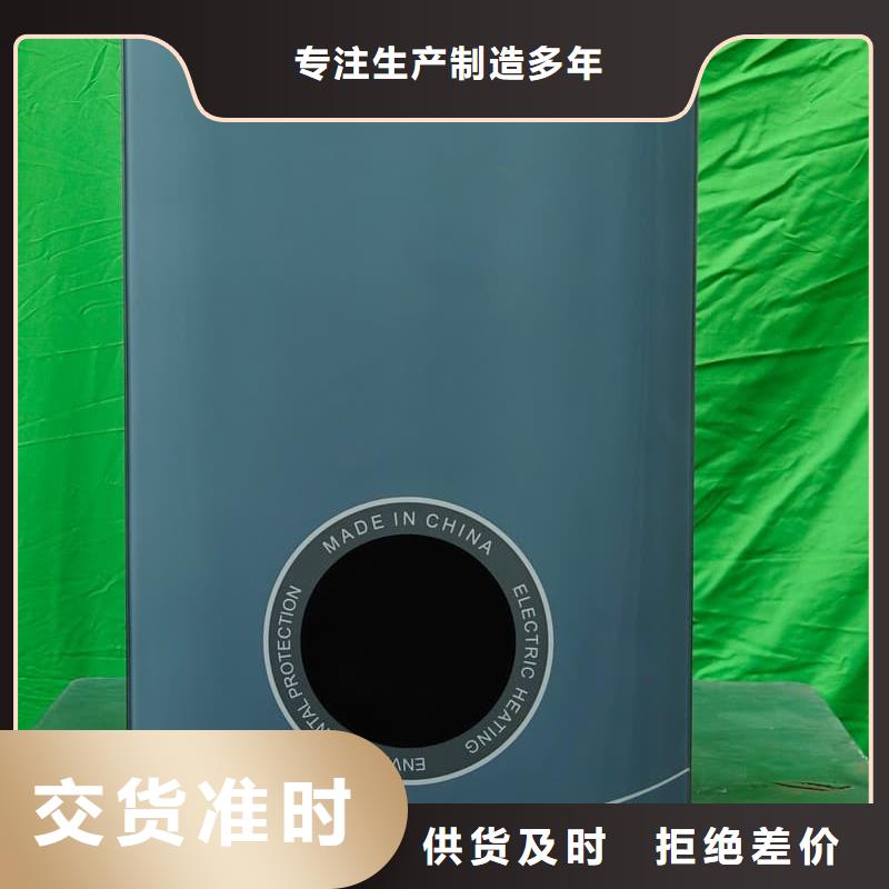 
蓄热式电锅炉-
蓄热式电锅炉到厂参观