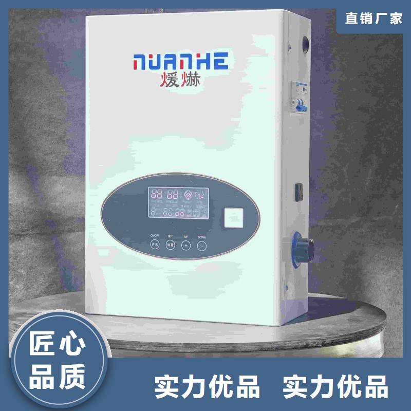 
蓄熱式電鍋爐-
蓄熱式電鍋爐到廠參觀