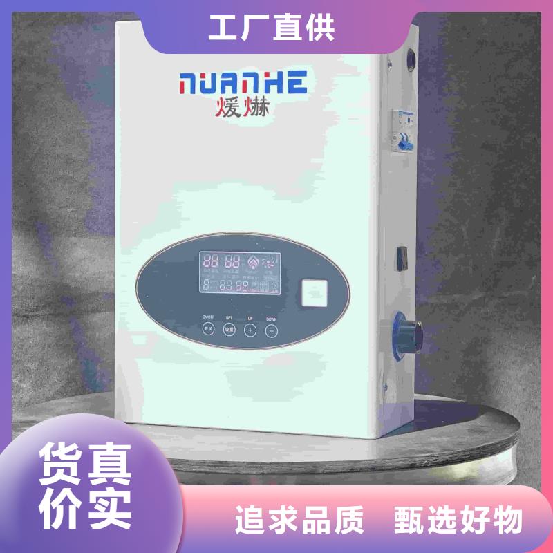 【图】家用电采暖炉
厂家批发