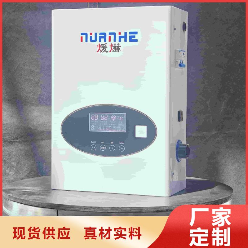 
蓄熱式電鍋爐-
蓄熱式電鍋爐到廠參觀