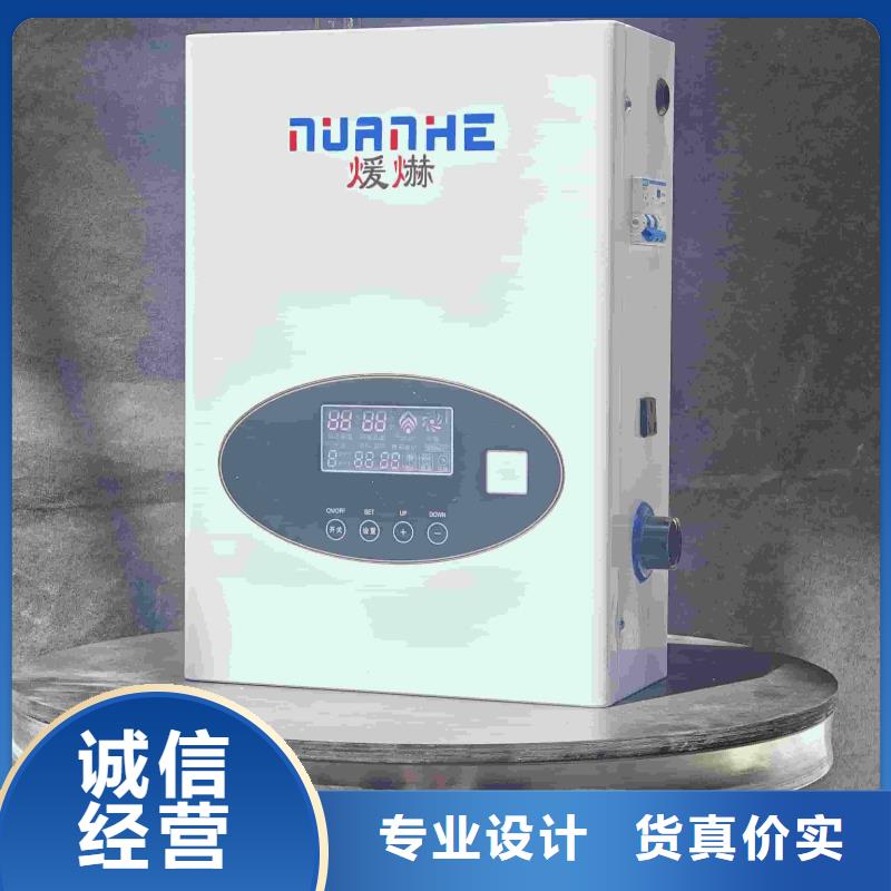 電采暖爐正規(guī)廠家生產(chǎn)
