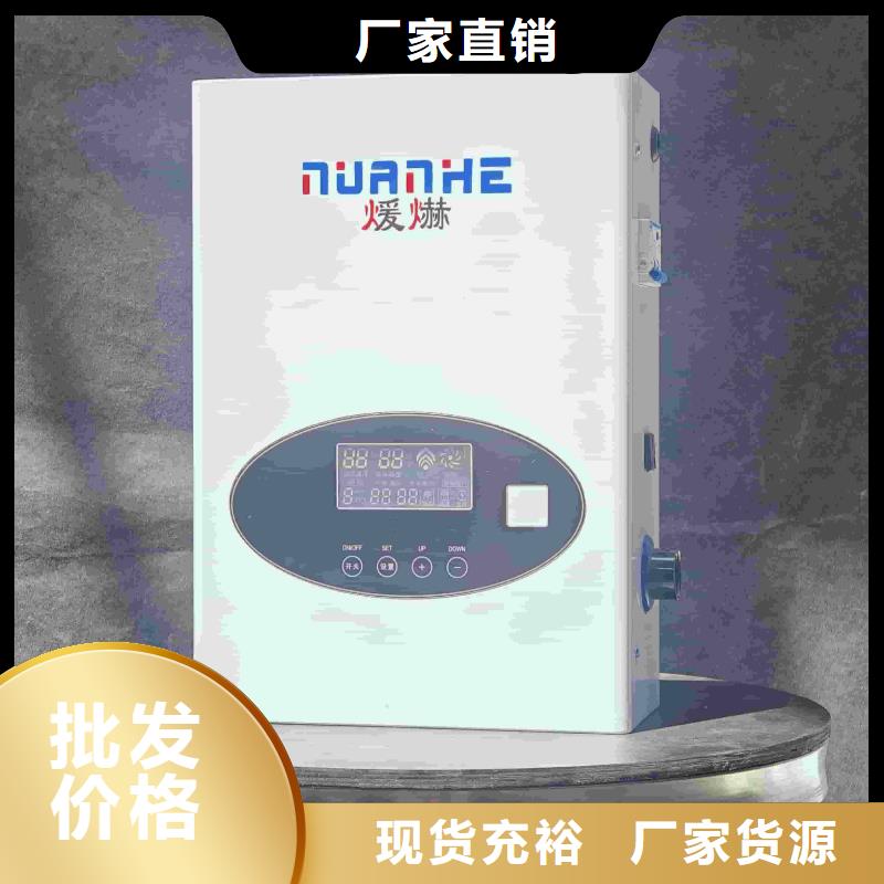 家用电锅炉老牌企业