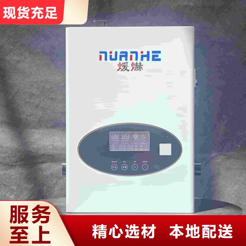 电采暖炉厂家直供 电采暖炉价格