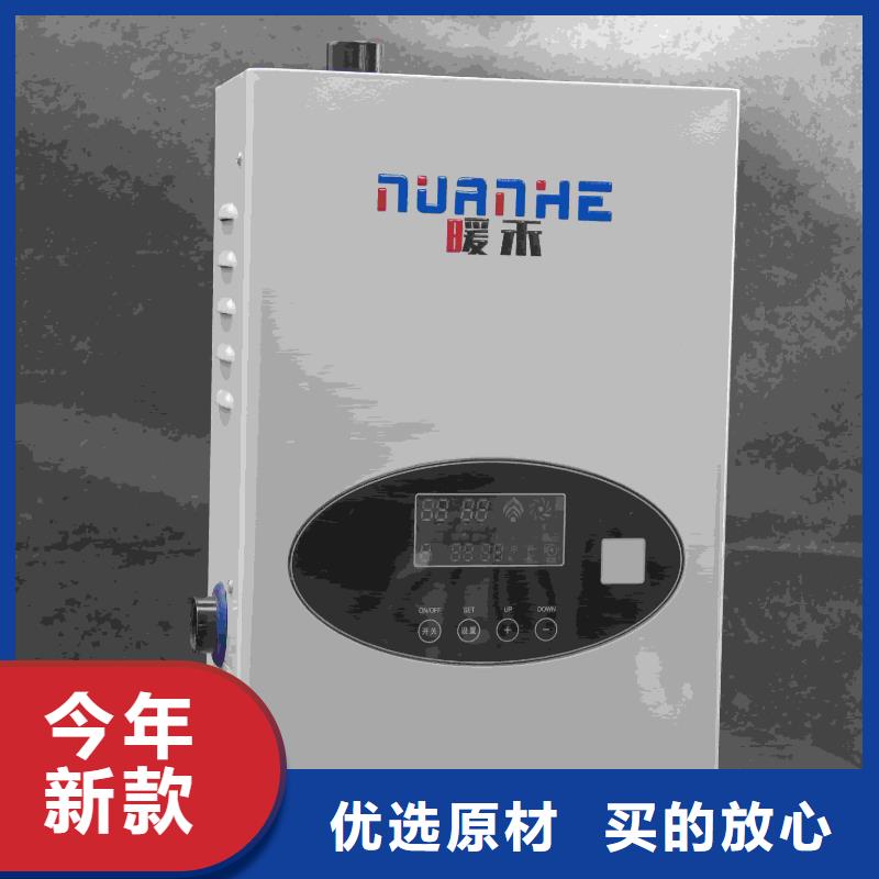 碳纖維電暖器
10年生產廠家