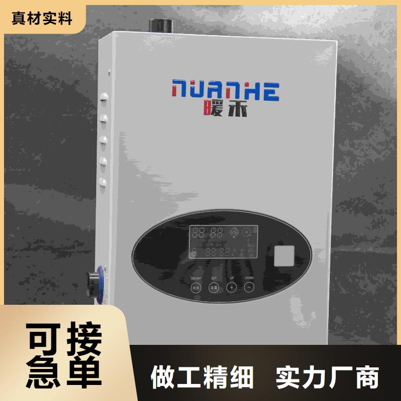 
蓄热式电锅炉全国送货