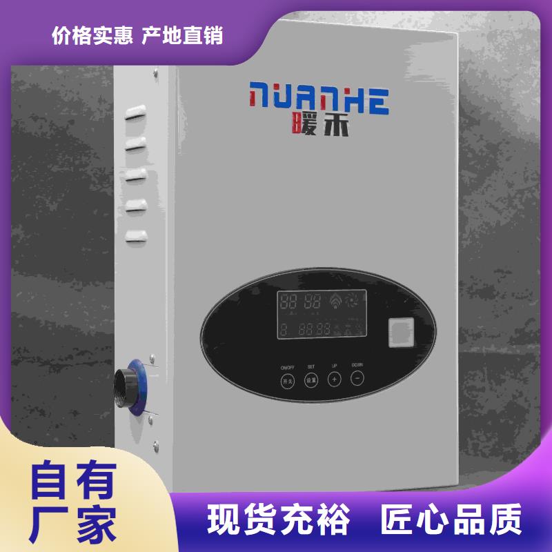 【图】家用电采暖炉
厂家批发