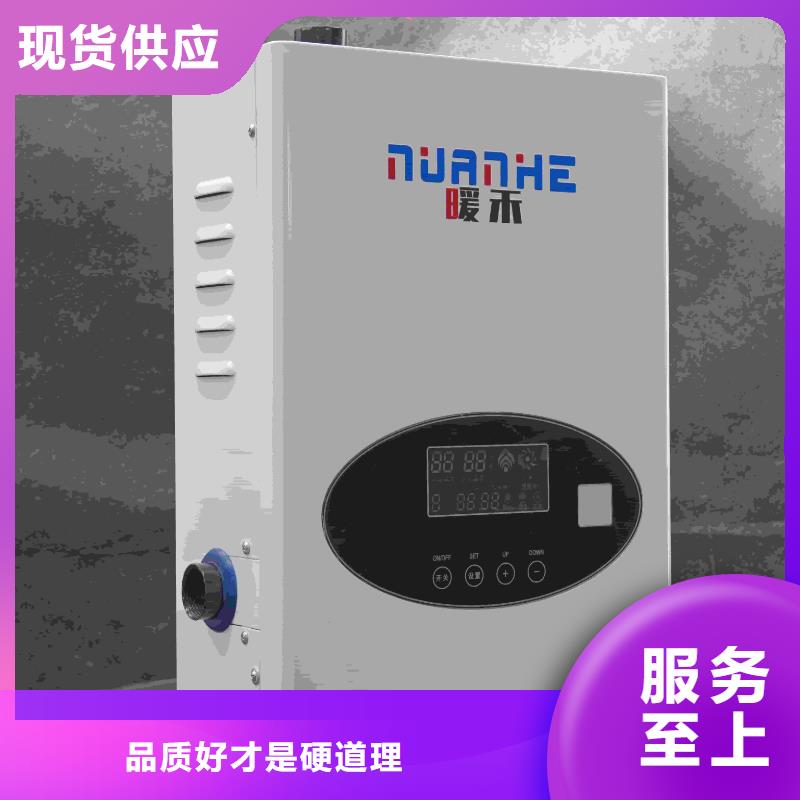 
蓄热式电锅炉老品牌值得信赖