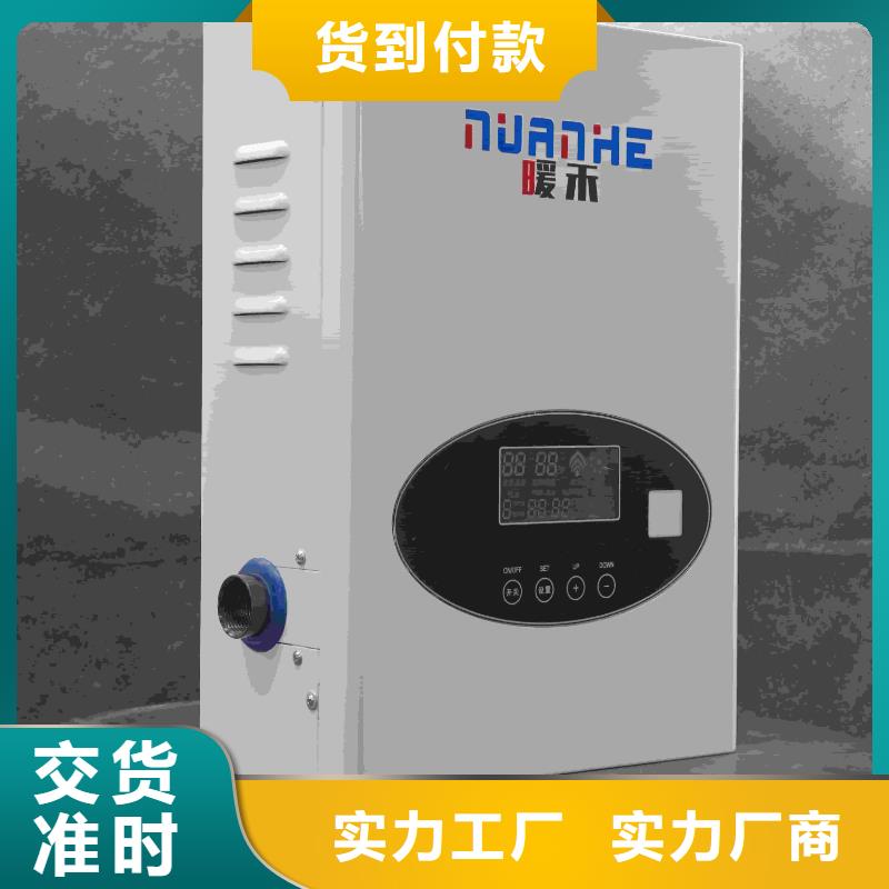 
蓄热式电锅炉-
蓄热式电锅炉到厂参观
