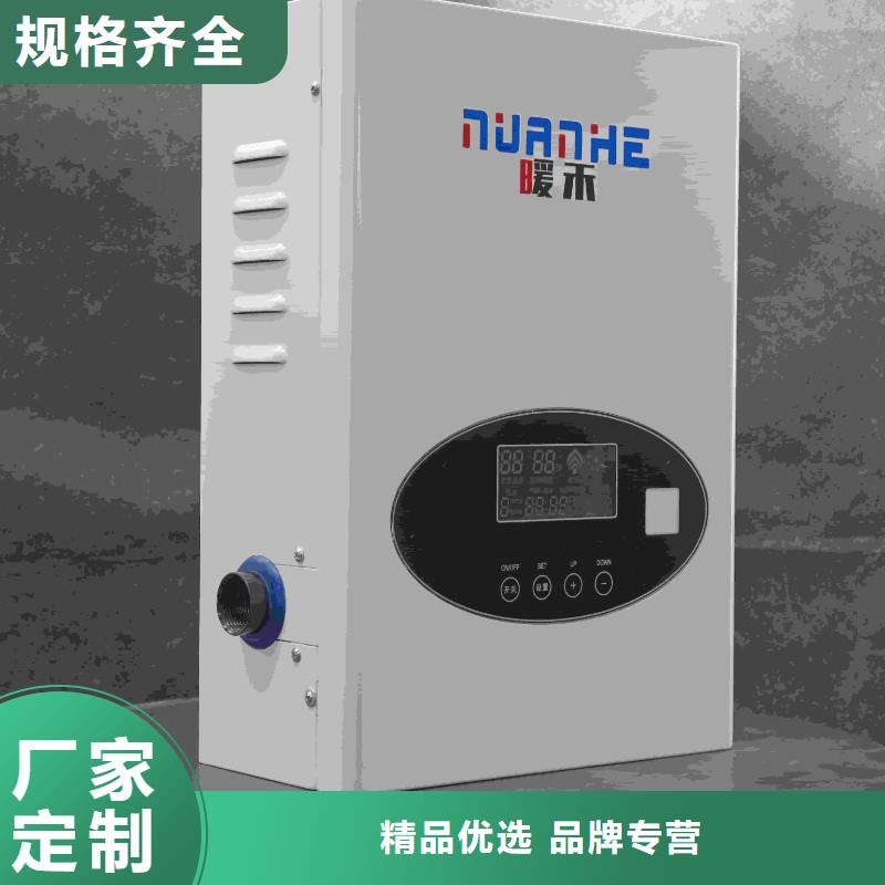 電采暖爐正規(guī)廠家生產(chǎn)