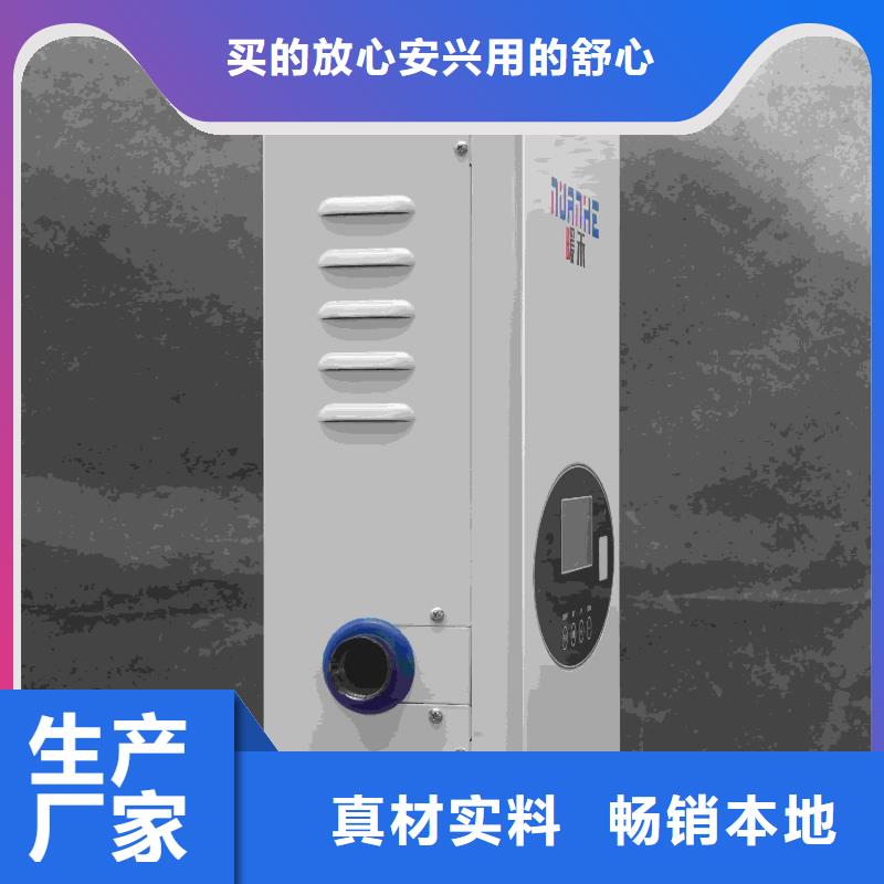 家用电采暖炉
生产厂家_规格齐全