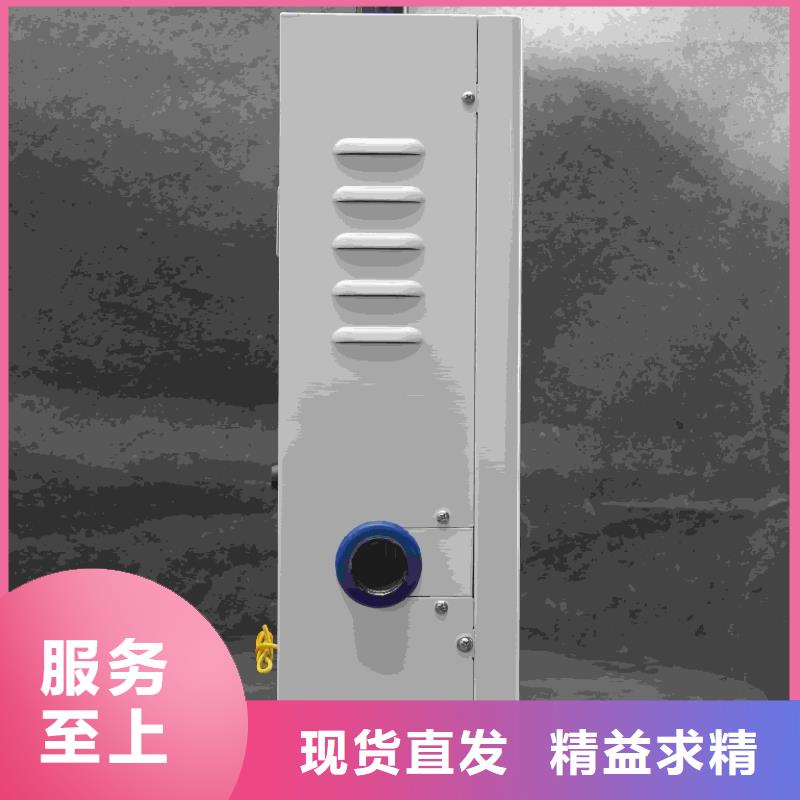 【图】家用电采暖炉
厂家批发